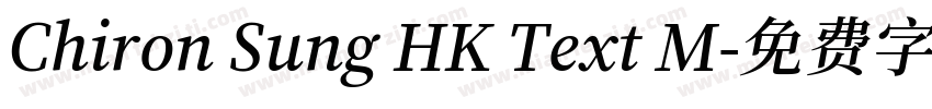 Chiron Sung HK Text M字体转换